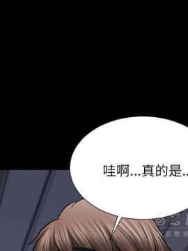 S商店的她1-75話[完結]_26_1289