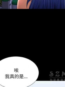 S商店的她1-75話[完結]_27_1435