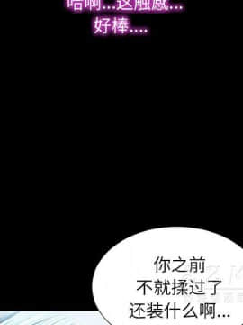 S商店的她1-75話[完結]_28-29_1556