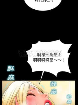 S商店的她1-75話[完結]_32_1847