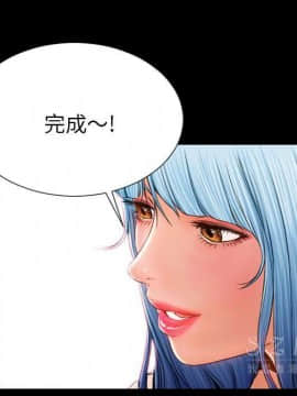 S商店的她1-75話[完結]_26_1288