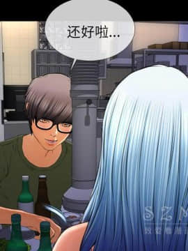 S商店的她1-75話[完結]_27_1434