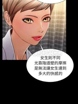 S商店的她1-75話[完結]_32_1845