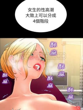 S商店的她1-75話[完結]_32_1842