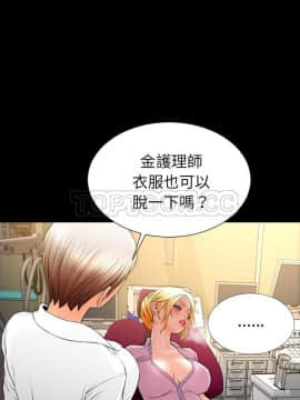 S商店的她1-75話[完結]_32_1841