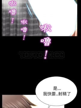 S商店的她1-75話[完結]_32_1840