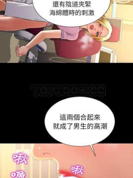 S商店的她1-75話[完結]_32_1839