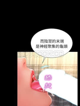 S商店的她1-75話[完結]_32_1837