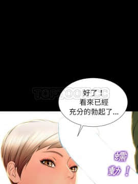 S商店的她1-75話[完結]_32_1836