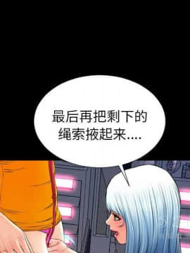 S商店的她1-75話[完結]_26_1286