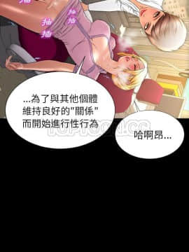 S商店的她1-75話[完結]_32_1835