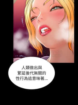 S商店的她1-75話[完結]_32_1834