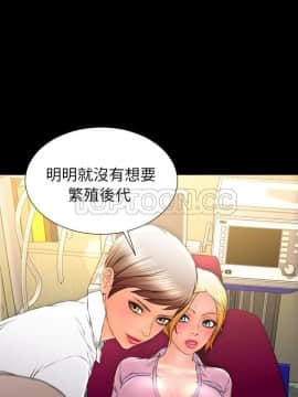 S商店的她1-75話[完結]_32_1833
