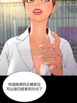 S商店的她1-75話[完結]_32_1825