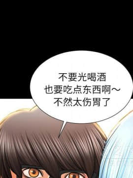 S商店的她1-75話[完結]_27_1430