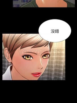 S商店的她1-75話[完結]_32_1823