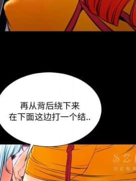 S商店的她1-75話[完結]_26_1281