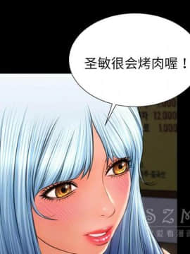 S商店的她1-75話[完結]_27_1427