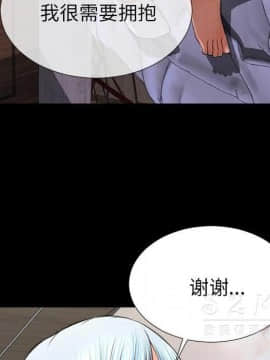 S商店的她1-75話[完結]_28-29_1546