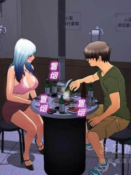 S商店的她1-75話[完結]_27_1424