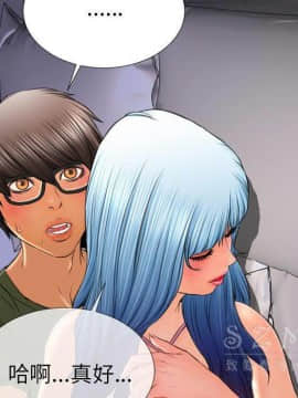 S商店的她1-75話[完結]_28-29_1544