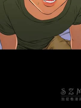 S商店的她1-75話[完結]_28-29_1542