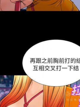 S商店的她1-75話[完結]_26_1274