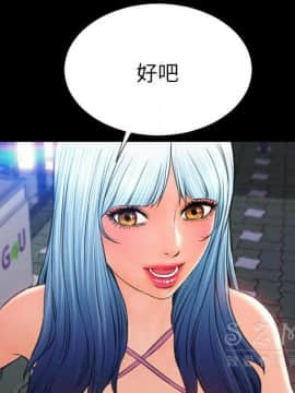 S商店的她1-75話[完結]_27_1419