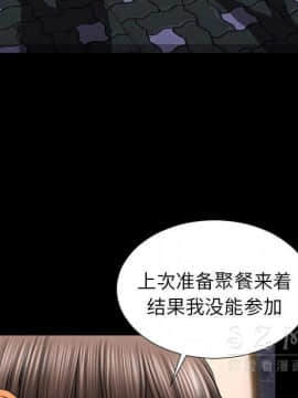 S商店的她1-75話[完結]_27_1417