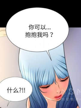 S商店的她1-75話[完結]_28-29_1537