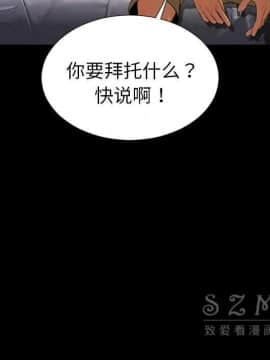 S商店的她1-75話[完結]_28-29_1536