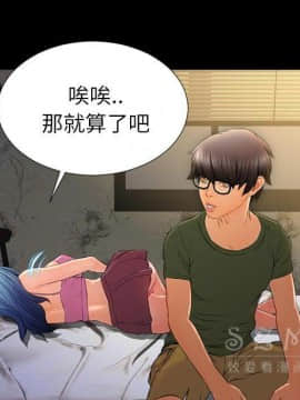 S商店的她1-75話[完結]_28-29_1535