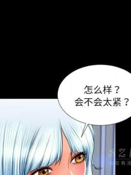 S商店的她1-75話[完結]_26_1267