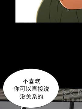 S商店的她1-75話[完結]_28-29_1531