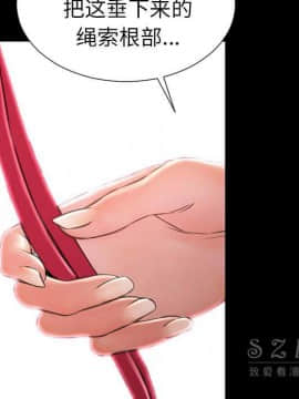 S商店的她1-75話[完結]_26_1263