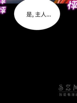 S商店的她1-75話[完結]_27_1409