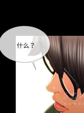 S商店的她1-75話[完結]_28-29_1530
