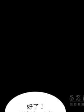 S商店的她1-75話[完結]_26_1262