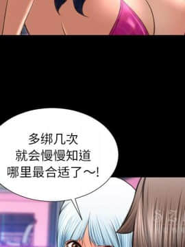 S商店的她1-75話[完結]_26_1260