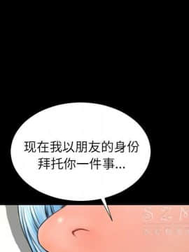 S商店的她1-75話[完結]_28-29_1528
