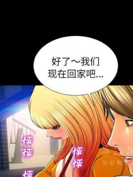 S商店的她1-75話[完結]_27_1406