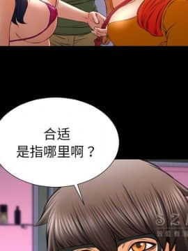 S商店的她1-75話[完結]_26_1257