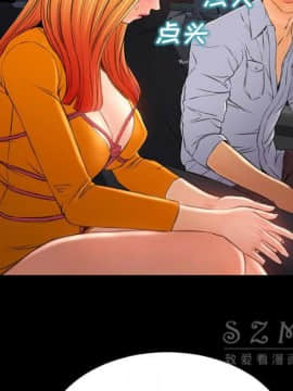 S商店的她1-75話[完結]_27_1403