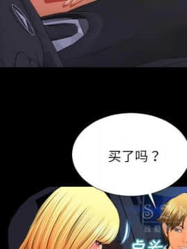 S商店的她1-75話[完結]_27_1402