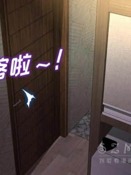 S商店的她1-75話[完結]_28-29_1522
