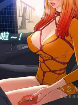 S商店的她1-75話[完結]_27_1401