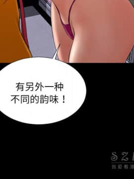 S商店的她1-75話[完結]_26_1253