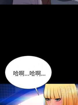 S商店的她1-75話[完結]_27_1400