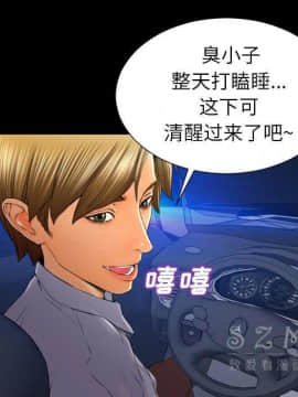 S商店的她1-75話[完結]_27_1399