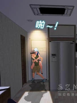 S商店的她1-75話[完結]_28-29_1520